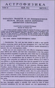 Radiation transfer in an inhomogeneous medium. Optical depth depending absorption coefficient