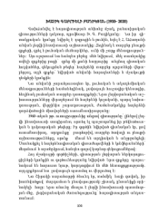 Խաչիկ Գաբրիելի Բադիկյան (1933- 2020)