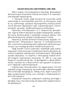 Ֆելիքս Փառնակի Հայրապետյան (1933- 2020)