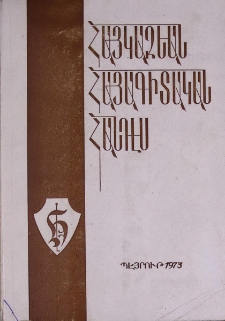 Կազմ; Խմբագիր