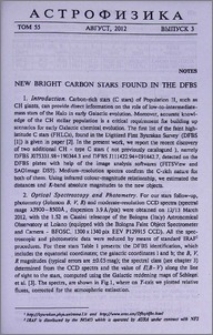 New bright carbon stars found in the DFBS