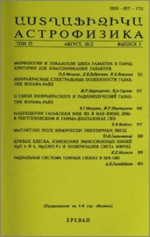 Содержание; Contents