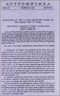 Extension of the C star rotation curve of the Milky Way to 24 kpc