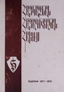 Կազմ; Խմբագիր