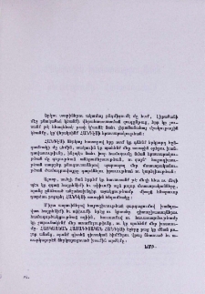 Խմբագրական