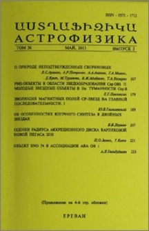 Содержание; Contents