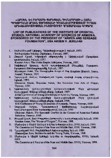 «Արմեն և Բերսաբե Ճերեճեան հիմնադրամի» (ԱՄՆ) պրեզիդենտ Արսեն Ճերեճեանի հովանավորությամբ ՀՀ ԳԱԱ Արևելագիտության ինստիտուտի հրատարակած գրքերը = List of publications of the Institute of Oriental studies, National Academy of Sciences of Armenia, sponsored by the President of "Armen and Bersabe Foundation", USA Arsen V. Jerejian