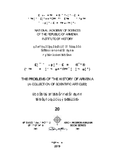Կազմ; Խմբագրական խորհուրդ