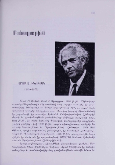 Մահագրութիւն