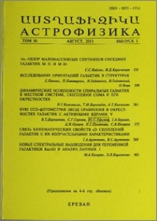 Содержание; Contents