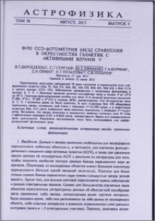 BVRI CCD-фотометрия звезд сравнения в окрестностях галактик с активными ядрами. V