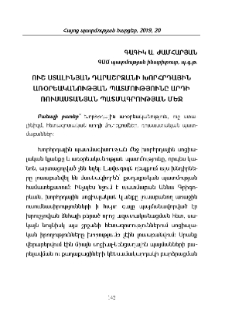 Ուշ ստալինյան դարաշրջանի խորհրդային առօրեականության պատմությունը արդի ռուսաստանյան պատմագրության մեջ