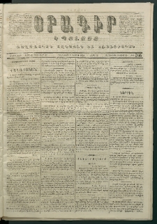 Օրագիր Կ․ Պօլսոյ, 1872, Երրորդ տարի, թիւ 766 (Օգոստոս 8)