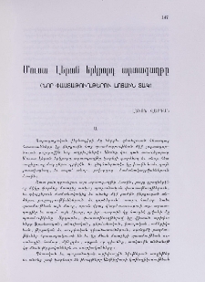 Մուսա Լերան երկրորդ արտագաղթը