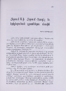 Հեթում Ա․ի Հեթում -Զապէլ եւ երկլեզուեան դրամներու մասին