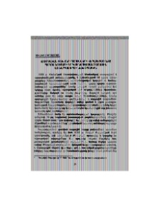 Թուրքական իշխանությունների վերաբերմունքը Պողոս Նուբարի գործունեությանը Առաջին աշխարհամարտի նախօրյակին
