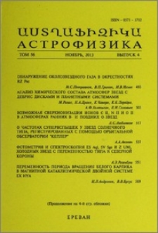 Содержание; Contents