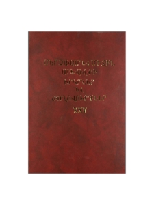 Կազմ; Խմբագրական խորհուրդ