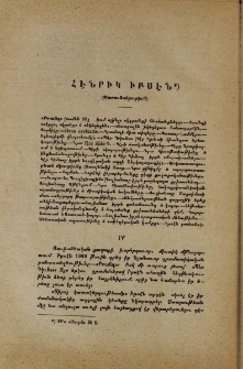 Հէնրիկ Իբսէն