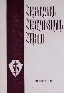 Կազմ; Խմբագիր