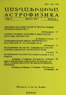 Содержание; Contents