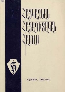 Կազմ; Խմբագիր