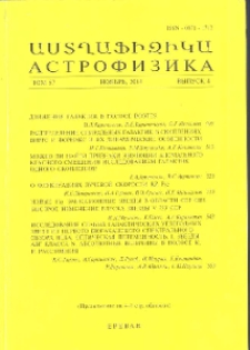 Содержание; Contents