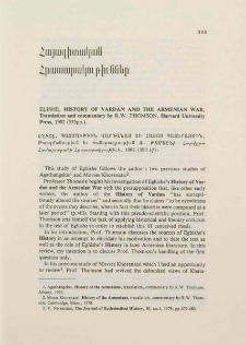 Հայագիտական հրատարակութիւններ