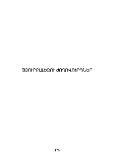 Завоевание тюрками Центральной Азии в X-XI вв. и возникновение на ее территории первых тюркских государств