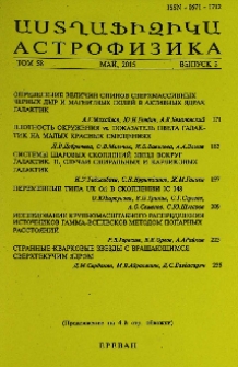 Содержание