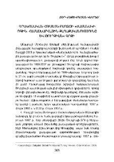 Գրախոսական Հուսեյն Բաղջըի «Ժամանակի ոգին. համաշխարհային քաղաքակրթությունը և Թուրքիան» գրքի
