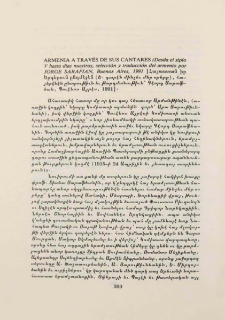 Պարսումեան, Երուանդ, Armenia A Traves de SUS cantares (Desda el siplo V hasta dias nuestrov, selection y tradiccion del armenio por Jorge Sarafian, Buenos Aires, 1991 [Հայաստան իր Երգերուն ընդմէջէն (Ե․ դարէն մինչեւ մեր օրերը), հայերէն ընտրութիւն եւ թարգմանութիւն՝ Գէորգ Սարաֆեան, Պուէնոս Այրէս, 1991]:
