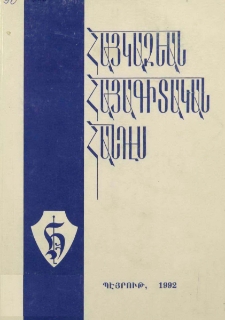 Կազմ