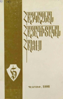 Կազմ