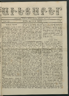 Աւետաբեր, 1871, Ճիլտ ԺԲ, Ն° 6 (Փետըրվար 8)