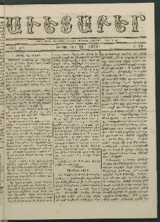 Աւետաբեր, 1871, Ճիլտ ԺԲ, Ն° 13 (Մարտ 29)