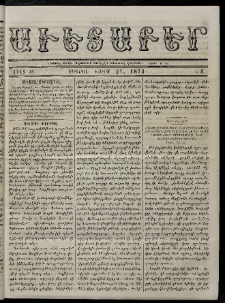 Աւետաբեր, 1872, Ծիլտ ԺԴ, Ն° 8 (Փետրվար 72)