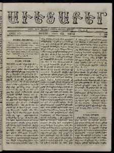 Աւետաբեր, 1872, Ծիլտ ԺԴ, Ն° 20 (Մայիս 15)