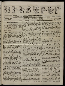 Աւետաբեր, 1872, Ճիլտ ԺԴ, Ն° 29 (Յուլիս 17)