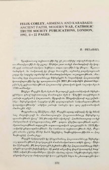 Felix Corley, Armenia and Karabakh: Ancient Faith, modern war, Catholoc Truth Society publications, London, 1992, ii +22 pages