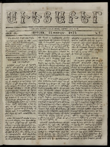 Աւետաբեր, 1873, Ճիլտ ԺԵ, Ն° 7 (Փետրվար 12)