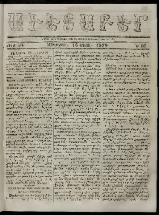 Աւետաբեր, 1873, Ճիլտ ԺԵ, Ն° 16 (Ապրիլ 16)