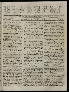 Աւետաբեր, 1873, Ճիլտ ԺԵ, Ն° 20 (Մայիս 14)
