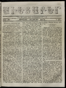 Աւետաբեր, 1873, Ճիլտ ԺԵ, Ն° 26 (Յունիս 25)
