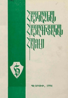 Կազմ