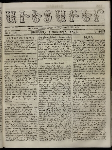 Աւետաբեր, 1873, Ճիլտ ԺԵ, Ն° 40 (Հոկտեմբեր 1)