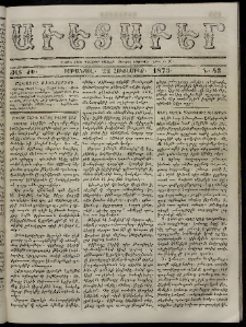 Աւետաբեր, 1873, Ճիլտ ԺԵ, Ն° 43 (Հոկտեմբեր 22)