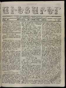 Աւետաբեր, 1873, Ճիլտ ԺԵ, Ն° 52 (Դեկտեմբեր 24)