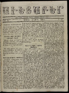 Աւետաբեր, 1874, Ճիլտ ԺԶ, Ն° 1 (Հունուար 7)