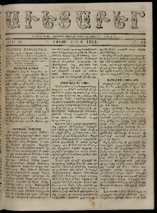Աւետաբեր, 1874, Ճիլտ ԺԷ, Ն° 14 (Ապրիլ 8)
